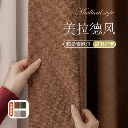 Cream Style Jacquard Curtain for Bedroom Premium Chenille Shading Living Room Bedroom French Light Luxury Shaoxing Curtain