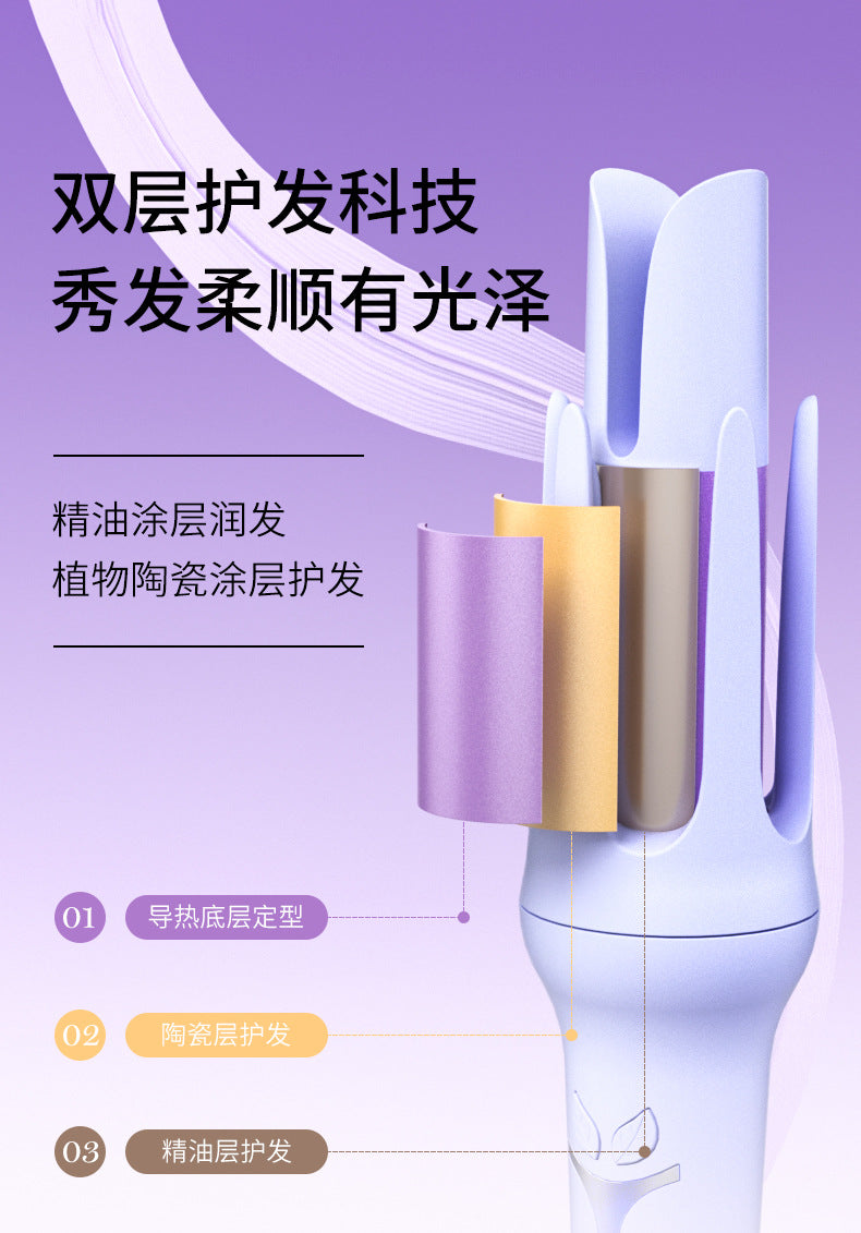 Foreign trade cross-border 32m full-automatic curling iron negative ion does not hurt hair groove electric curling iron perm female big wave