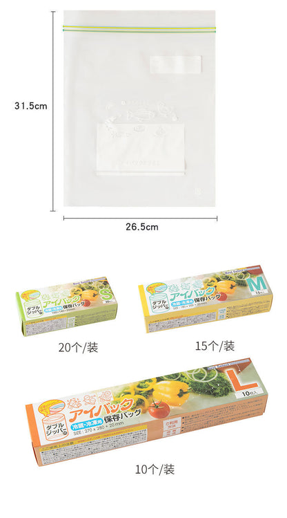 Thickened Pe Double-Ribbed Self-Sealing Airtight Bags for Household Food Preservation, Refrigerator Storage Bags, Refrigerated Storage Bags, Sealed Bags