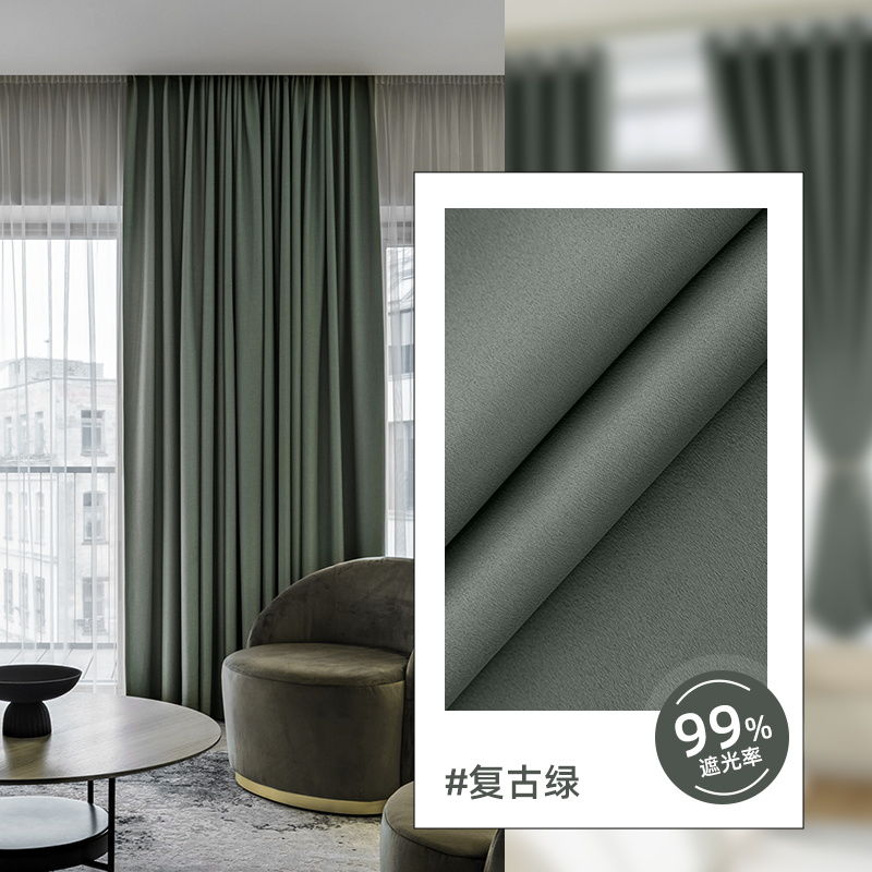 Full Blackout Hook-Type Curtains Finished Rental Room Bedroom Balcony Sunshade Simple Bay Window 2025 New Curtain Cloth
