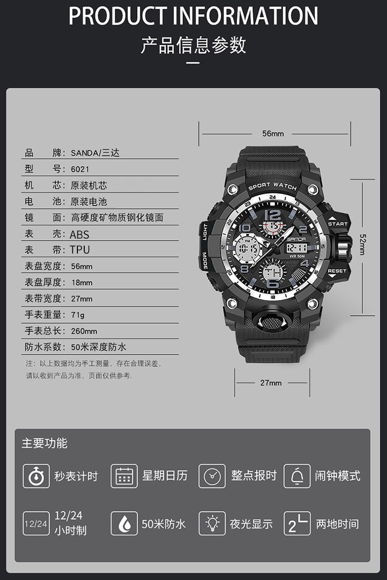 Sanda Hot-Selling Watch Korean Version Student Party Multi-Functional Waterproof Alarm Clock Electronic Watch Cool Dual Display Luminous Sports Watch by PDG ibma
