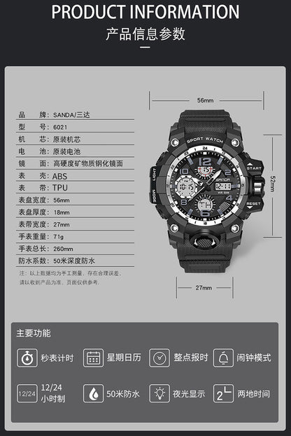 Sanda Hot-Selling Watch Korean Version Student Party Multi-Functional Waterproof Alarm Clock Electronic Watch Cool Dual Display Luminous Sports Watch by PDG ibma