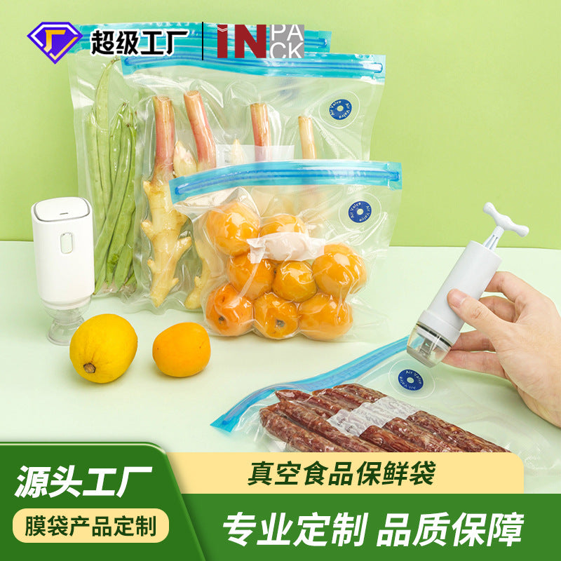 Wo Vacuum Food Bag Preservation Household Food Sealing Bag Food Vacuum Preservation Bag Sealing Machine Preservation Texture Bag