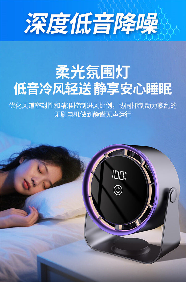 2025 New Desktop Fan Home Office Small Fan Student Dormitory Wall-Mounted Small Rechargeable Circulation Fan