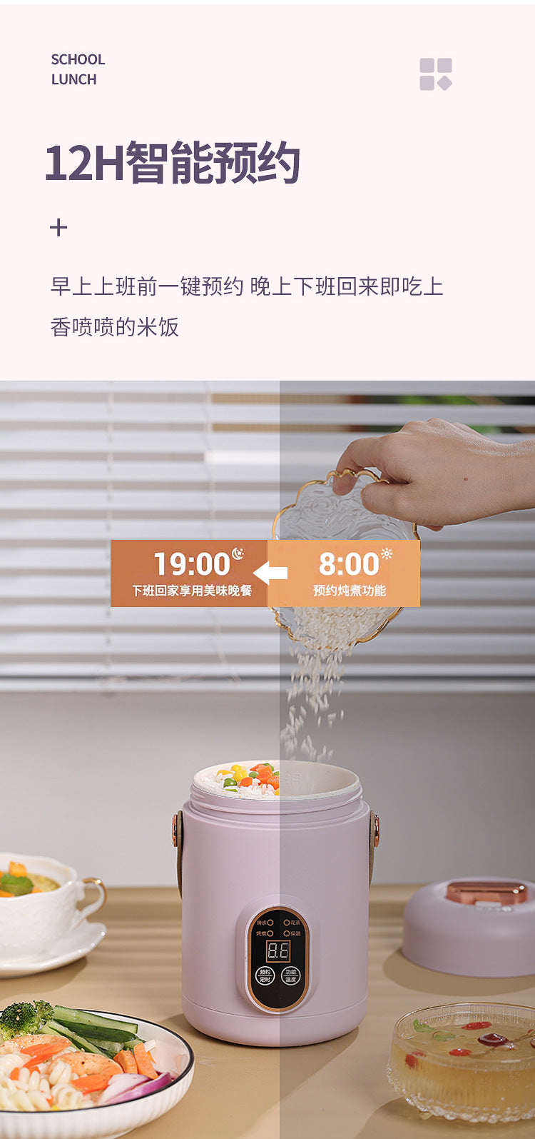 Douyin red electric stew portable soup porridge artifact 1.2L stainless steel electric pot multi-function Reservation