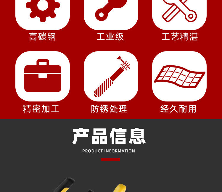 Vise multi-functional wire stripper diagonal pliers labor-saving manual pliers electrician special tool pointed pliers