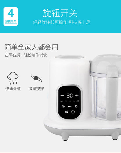 Household small food supplement machine cooking machine mixer multifunctional baby food supplement machine cross-border export