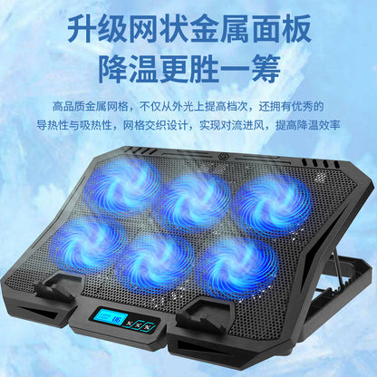 Notebook radiator base computer bracket game book 14 inch 15.6 inch portable fan air-cooled silent speed regulation