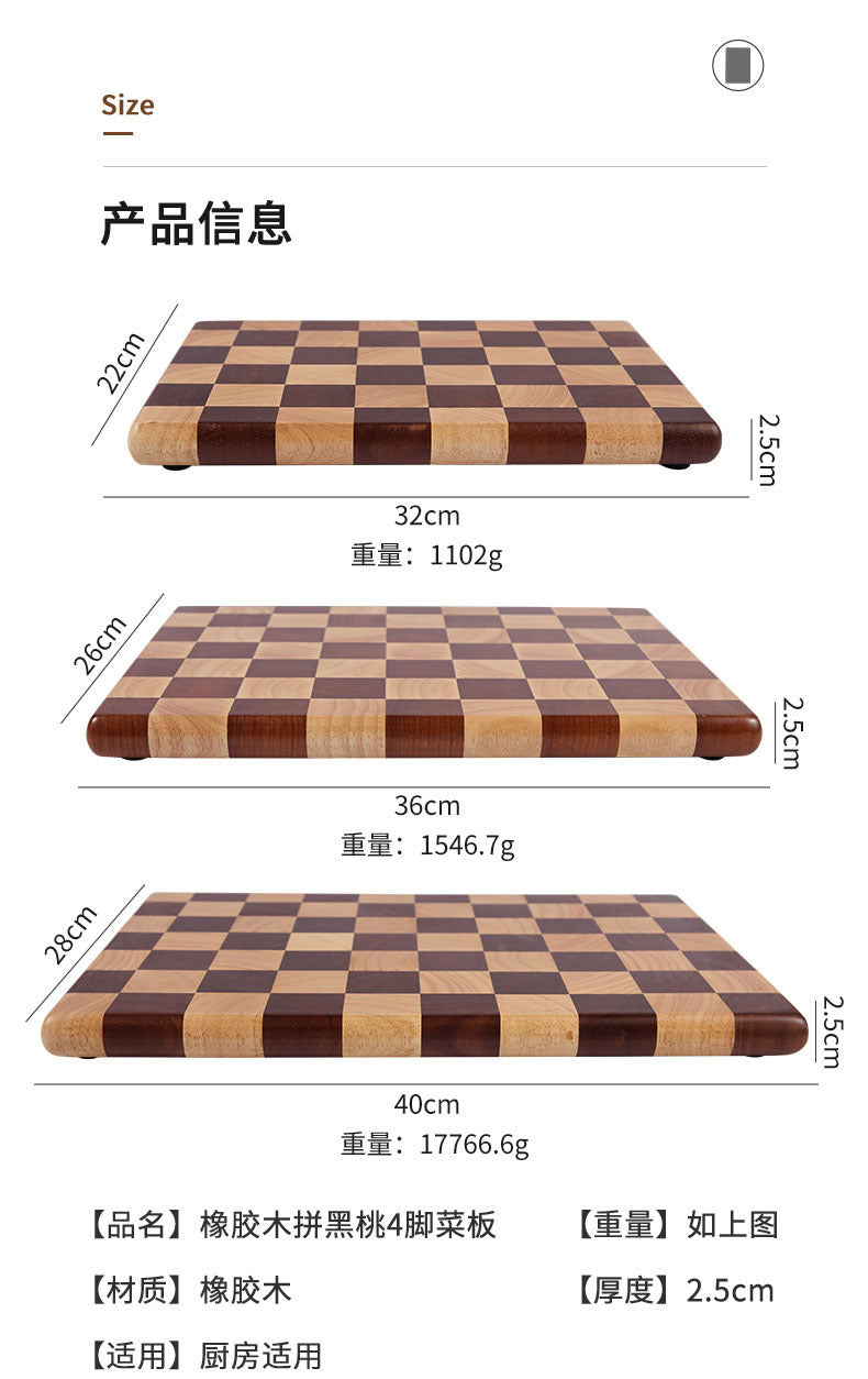Wholesale antibacterial mildew-proof anti-skid rubber wood solid wood splicing checkerboard cutting board solid wood chopping board cutting board