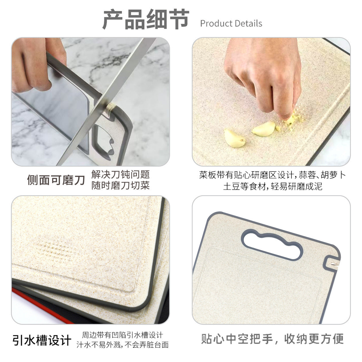 Amazon Cross-border Explosions Stainless Steel Wheat Straw Double-sided Cutting Board Thickened Anti-skid Cutting Board Cutting Board Source Factory