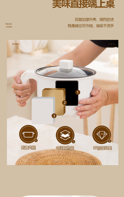 Multifunctional Electric Cooking Pot Household Cooking Electric Hot Pot All-In-One Pot for 1-2 People Student Dormitory Small Mini Electric Pot