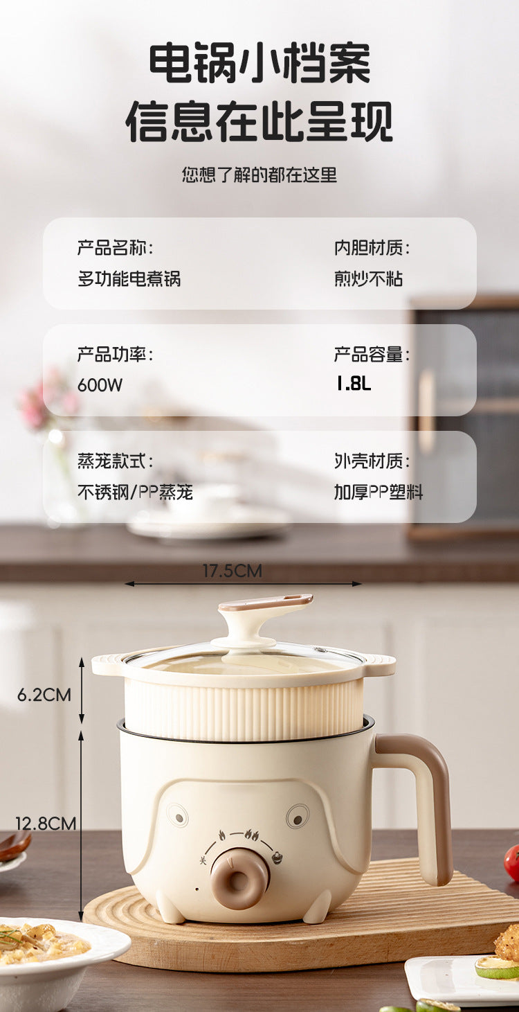 Electric Cooking Pot, Multifunctional Dormitory Small Electric Pot, Electric Hot Pot, Non-Stick Electric Steaming Pot, Noodle Cooking Pot, Electric Hot Pot, European and British Regulations