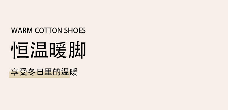 Cute Thick-Soled Cotton Slippers for Women in Autumn and Winter, Indoor Non-Slip Warm Soft Thick-Soled Furry Slippers for Postpartum Period