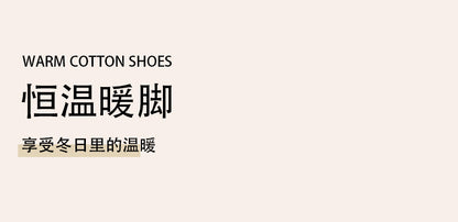 Cute Thick-Soled Cotton Slippers for Women in Autumn and Winter, Indoor Non-Slip Warm Soft Thick-Soled Furry Slippers for Postpartum Period