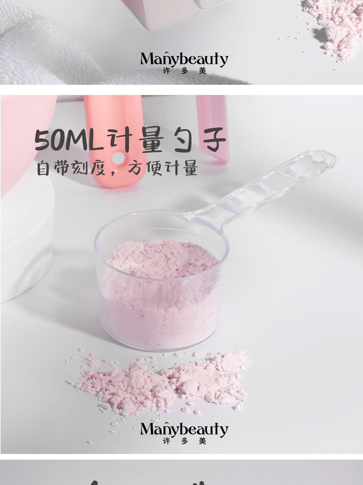 Silicone Mask Bowl, Soft Mask Bowl, Spoon Stick, Mixing Tool, Three-Piece Set, Scraper, Beauty Salon Facial Spa Special