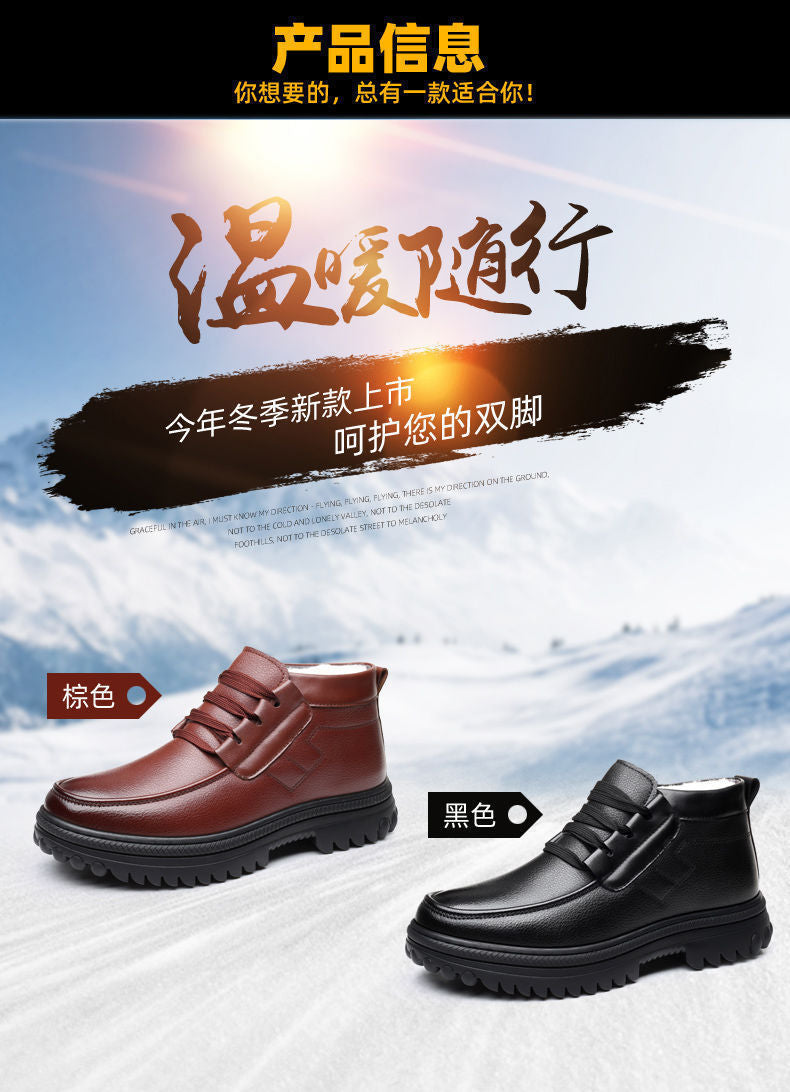 Men's Cotton Shoes Winter Fleece-lined Thickened Warm Real Cowhide Fleece Shoes Gao Bang Non-slip Deodorant Work Shoes Dad Shoes