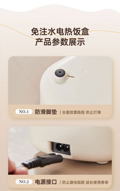 Water-free Electric Lunch Box Japanese-style High-value Office worker Plug-in Electric Heating Lunch Box Portable Hot Meal Artifact