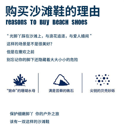 Cross-border new beach shoes quick-drying non-slip soft bottom outdoor wading shoes indoor fitness floor socks yoga shoes