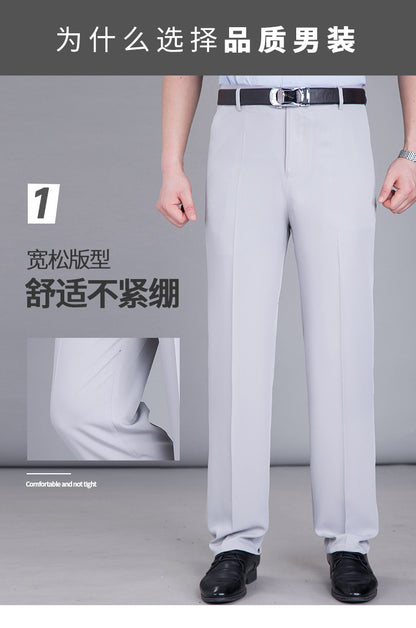 2025 New Summer Thin Mulberry Silk Middle-Aged Business Casual Straight Loose Wrinkle-Free Men's Pants