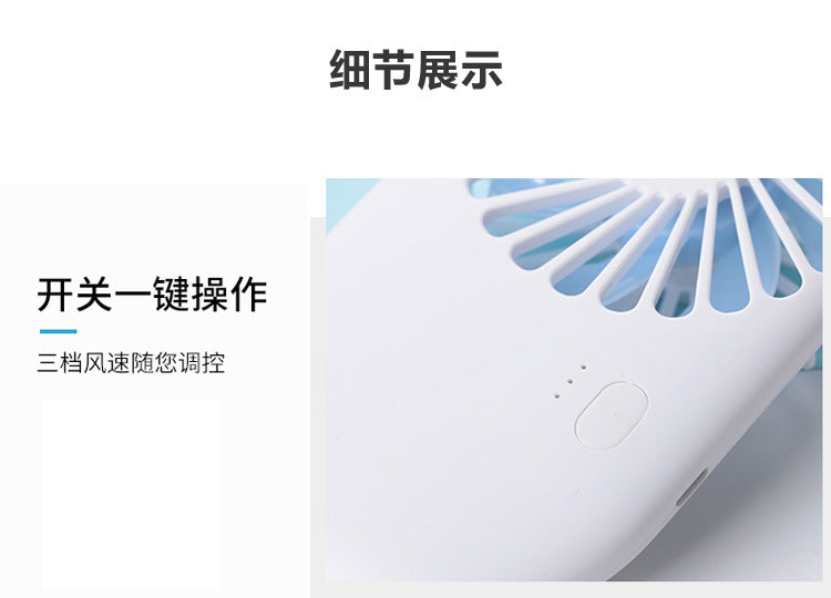 Mini Handheld Small Fan Portable Cartoon Desktop Fan Rechargeable Fan Outdoor USB Flap Pocket Pants Electric Fan