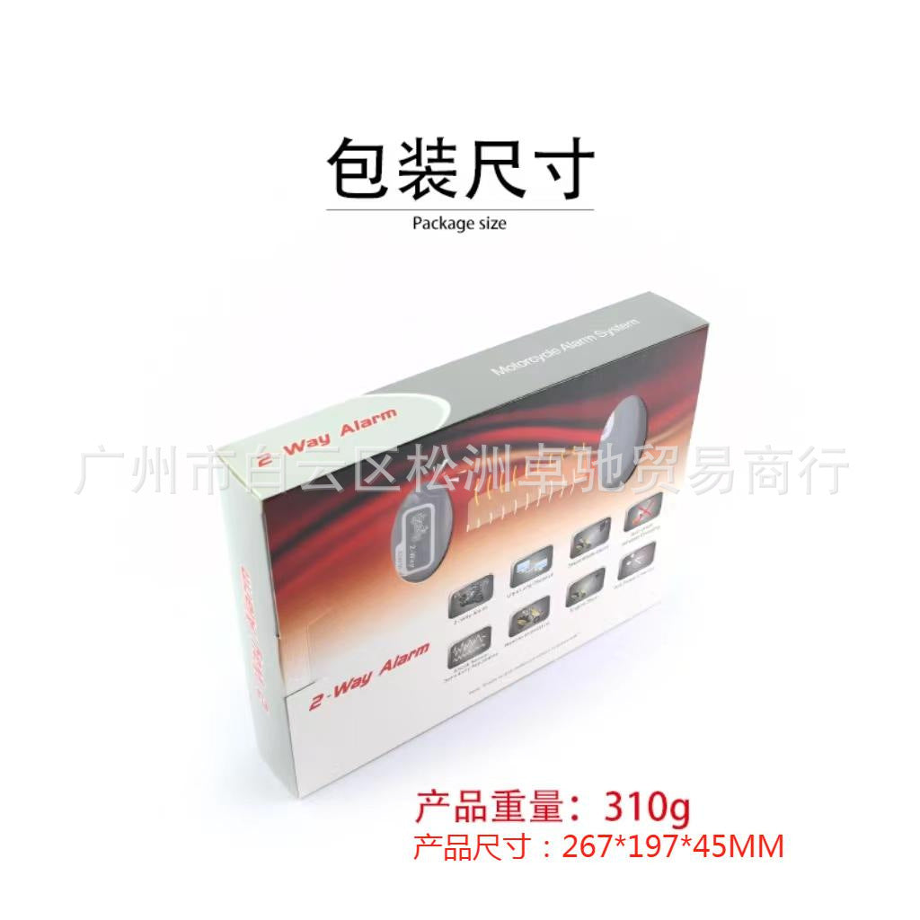 Manufacturer Wholesale Motorcycle Two-Way Anti-Theft Device Remote Control Alarm Vibration Reminder Safety Anti-Theft Rainproof Sunproof Machine