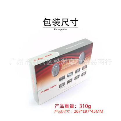 Manufacturer Wholesale Motorcycle Two-Way Anti-Theft Device Remote Control Alarm Vibration Reminder Safety Anti-Theft Rainproof Sunproof Machine