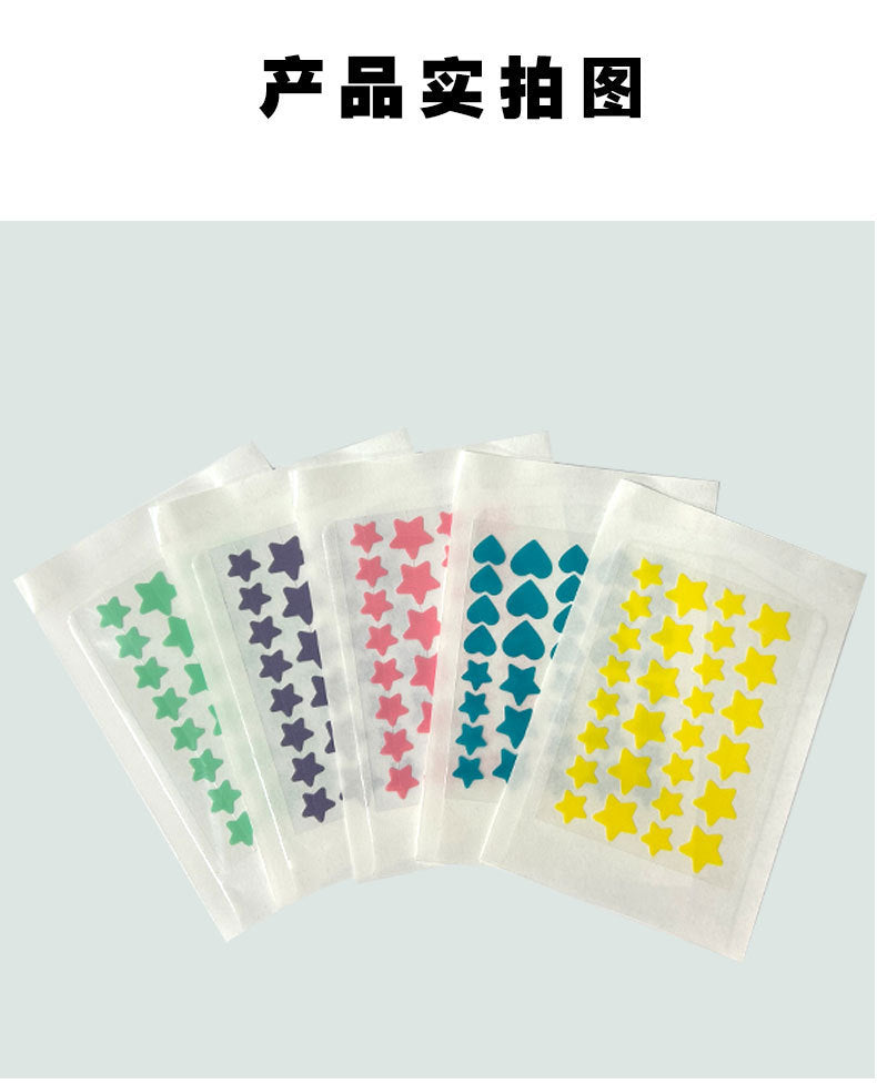 New Star Color Student Acne Colloid Cute Dopamine Anti-Acne Day and Night Lightening Concealer Double-Effect Acne Removal
