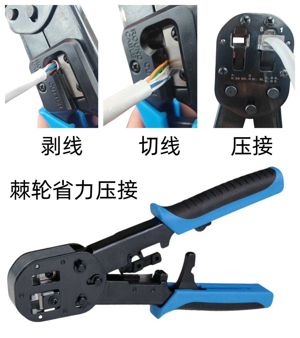 Hardware Network Cable Pliers Through-Hole Tool Manual Pliers Crystal Head Crimping Pliers Rj45 Pliers Wire Stripping Labor-Saving High Carbon Steel