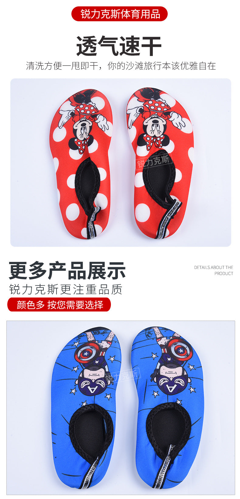 Cartoon Children's Beach Shoes Hard Sole Wading Shoes Diving Equipment Snorkeling Shoes and Socks Barefoot Swimming Shoes Diving Socks Quick-drying