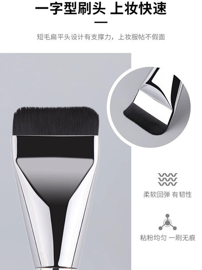 Popular One-Line Liquid Foundation Makeup Brush Blade Ultra-Thin Mask Flat Brush Beginners Do Not Eat Powder Makeup Brush