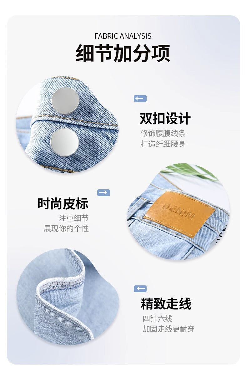Light-Colored Flared Jeans for Women, 2026 New Summer Thin High-Waisted Slim-Fit Stretchy Spring and Autumn Bootcut Pants