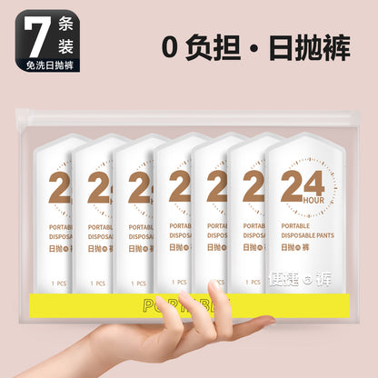 Disposable Underwear for Women, Sterilized, Individually Packaged, No-Wash, Travel and Business Trip, Portable Cotton, Daily Disposable, Maternity Beauty Salon Special