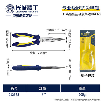 Great Wall Seiko Professional European-style Wire Pliers Chrome Vanadium Steel Industrial Vise Pliers Electrical Cladding Handle Wire