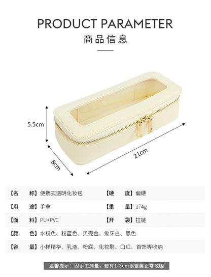 Small single custom high-level cosmetic brush storage box cross-border exquisite beauty storage bag portable texture cosmetic bag