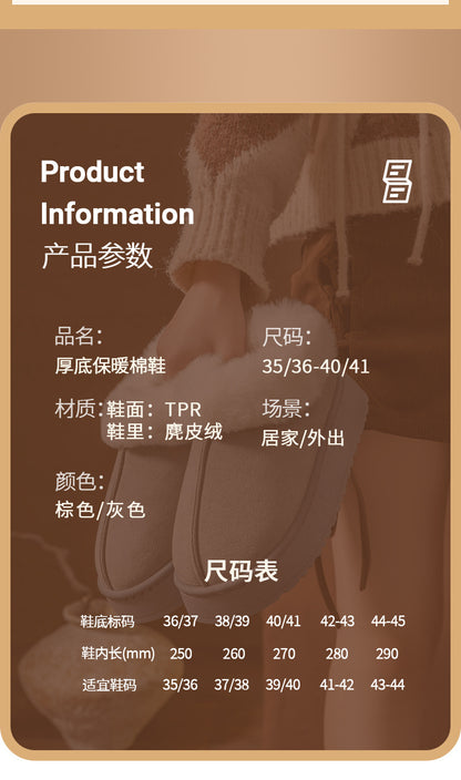 Cotton Slippers for Women in Autumn and Winter, Warm Outer Wear, Thick-Soled Velvet, Non-Slip Bags, Comfortable Home Indoor High-Heeled Cotton Shoes