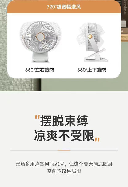 Cross-border Applicable Gift USB Charging Clip Fan Home Dormitory Office Desk Desktop Bedroom Long Endurance