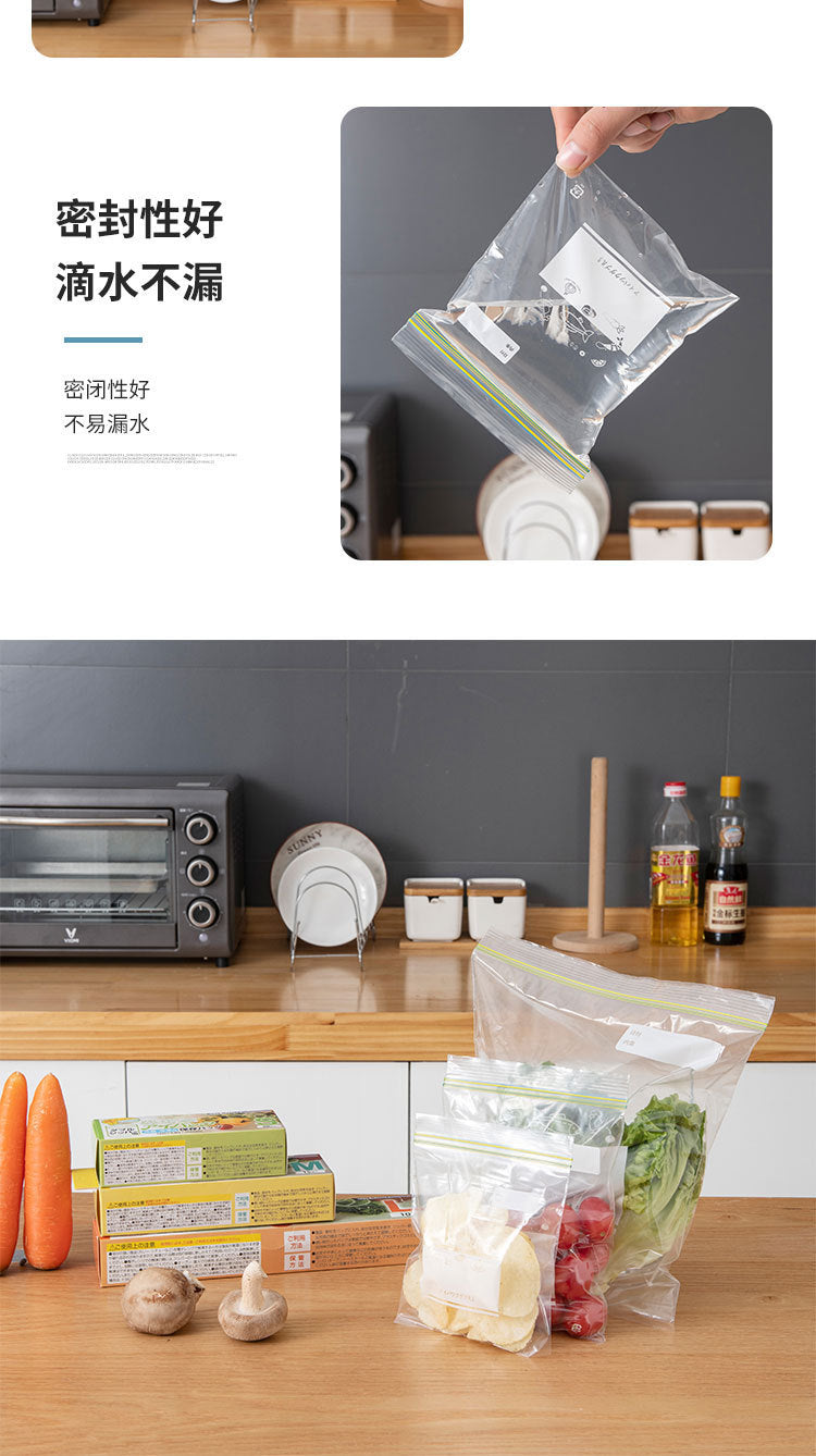 Thickened Pe Double-Ribbed Self-Sealing Airtight Bags for Household Food Preservation, Refrigerator Storage Bags, Refrigerated Storage Bags, Sealed Bags