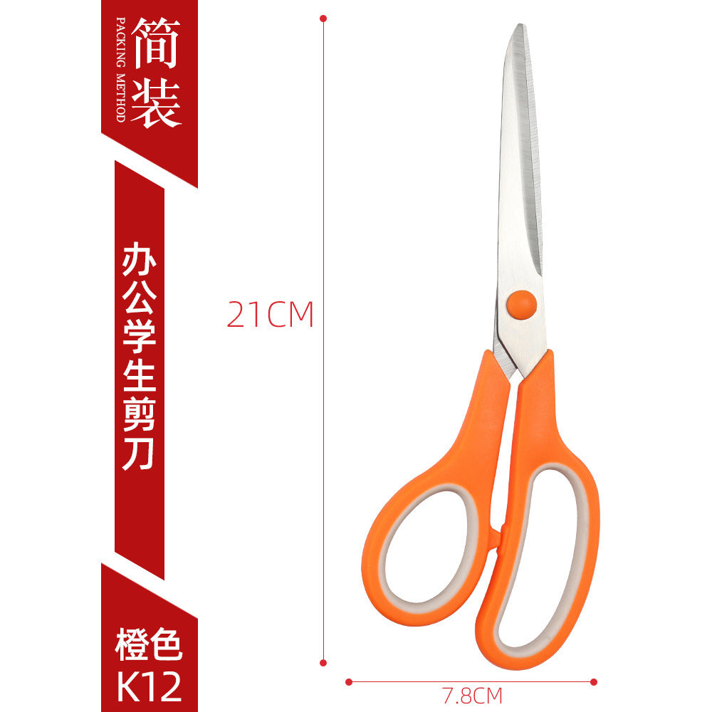 Factory Direct Sales Stainless Steel Office Scissors Student Stationery Scissors Manufacturer Office and Home Use