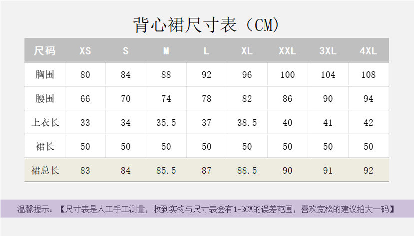 Original Spring and Summer Vest Dress Suit British College Dress Sleeveless Student Class Uniform School Uniform Work Clothing Versatile Women's Skirt