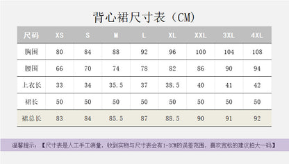 Original Spring and Summer Vest Dress Suit British College Dress Sleeveless Student Class Uniform School Uniform Work Clothing Versatile Women's Skirt