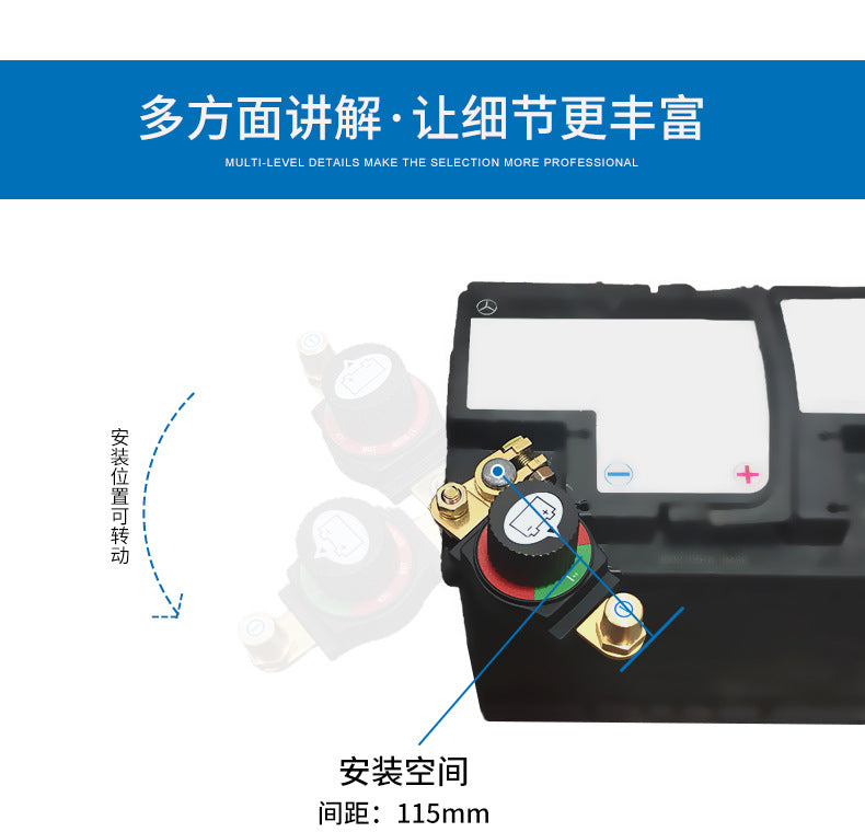 New Detachable Knob Power-Off Switch with Adjustable Angle 12V24V Car and Truck Anti-Leakage Power Supply Main Switch