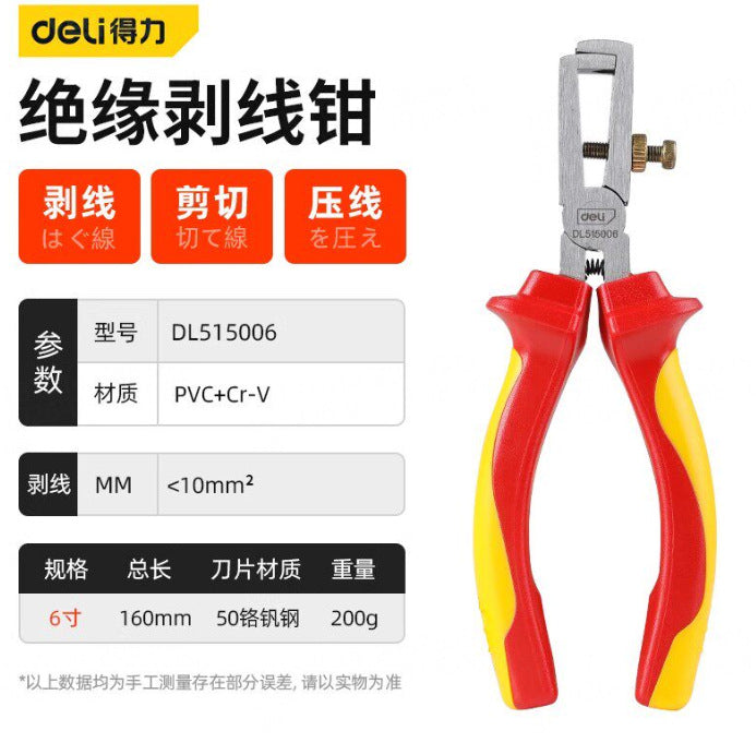 Wire Stripping Pliers, Electrician's Special Tools, Multi-Functional Pliers, Wire Cutting and Stripping Artifact, Universal Wire and Cable Scissors
