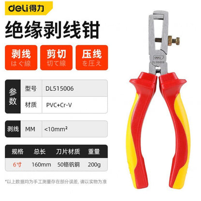 Wire Stripping Pliers, Electrician's Special Tools, Multi-Functional Pliers, Wire Cutting and Stripping Artifact, Universal Wire and Cable Scissors