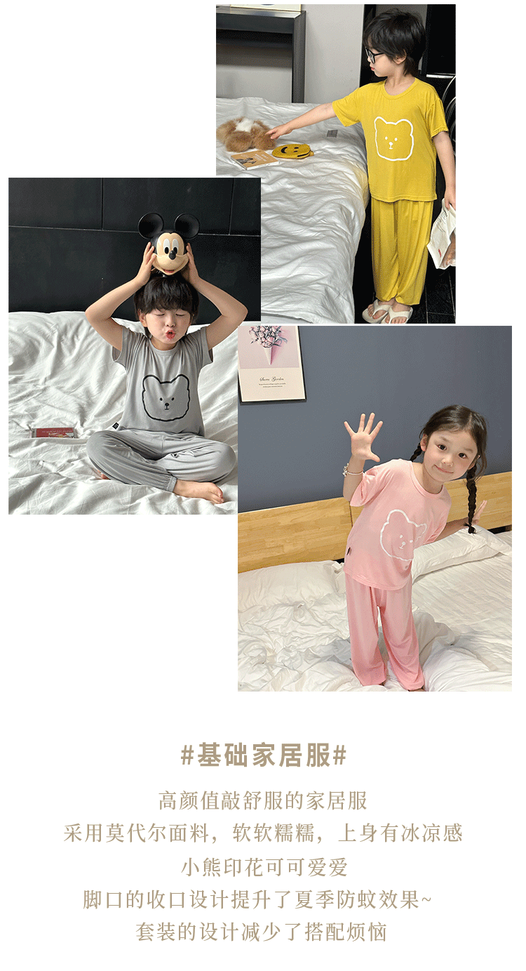 Children's Modal Pajamas Summer Thin Short-sleeved Trousers Ice Silk Middle-aged Boys and Girls Home Suit Summer