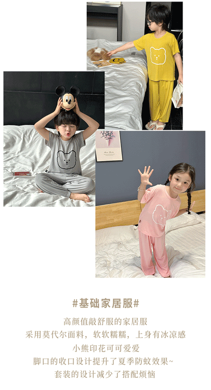 Children's Modal Pajamas Summer Thin Short-sleeved Trousers Ice Silk Middle-aged Boys and Girls Home Suit Summer