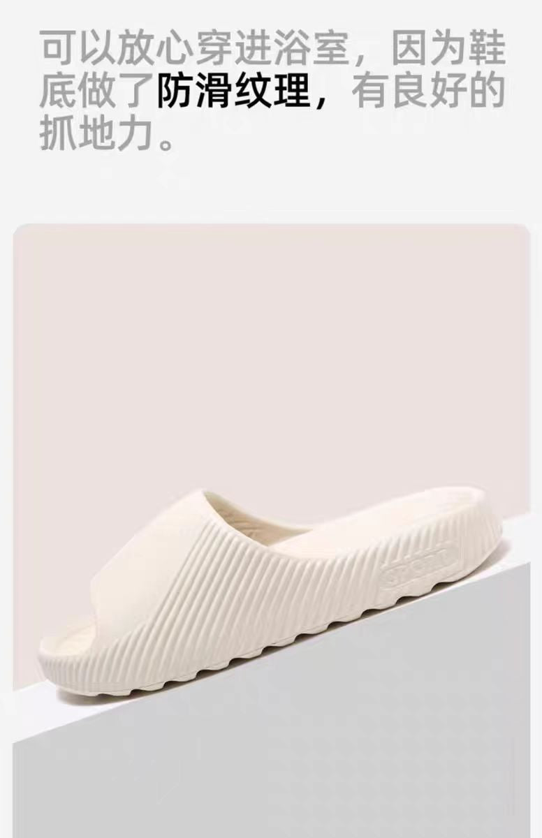 Men's Air-Cushion Sandals, Slippers, Non-Slip Slippers for Bathing, Couple Indoor Home Slippers, Women's Bathroom Slippers, Cross-Border Summer Home Use
