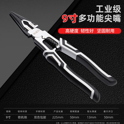 9inch Multi-Functional Wire Cutters, Electrician's Wire Stripping and Crimping Pliers, High-Hardness Needle-Nose Pliers, Flat-Nose Pliers, Electrician's Special Tools