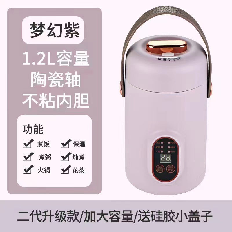 Douyin red electric stew portable soup porridge artifact 1.2L stainless steel electric pot multi-function Reservation