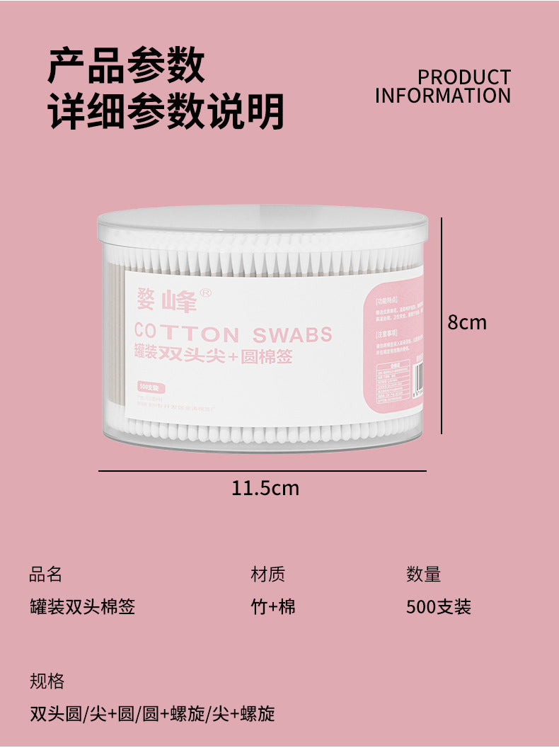 Double-Ended Cotton Swabs for Ear Removal, Boxed Cotton Swabs, Disposable Cotton Swabs, Baby Cotton Swabs, Makeup Remover, Cleaning Cotton Swabs, Cotton Swabs Wholesale