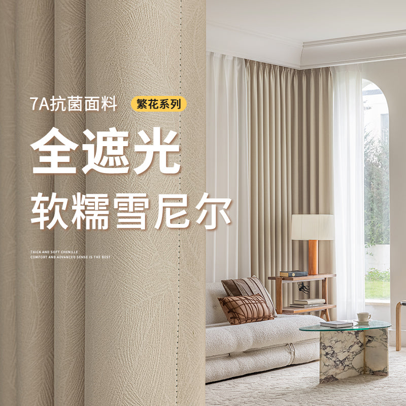 2026 New Summer Blackout Curtain Fabric, Sunshade and Heat Insulation for Living Room and Bedroom, Simple Modern Blackout Curtain Finished Product